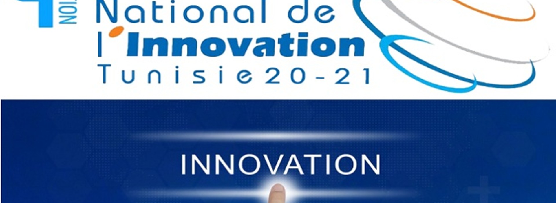 4ème édition du Concours National de l’Innovation – Edition 100% digitale