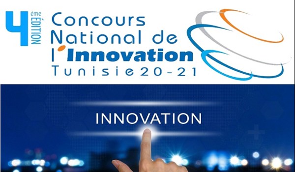 4ème édition du Concours National de l’Innovation – Edition 100% digitale