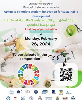 PROLONGATION pour la compétition ♻️: « Action de stimulation de l'innovation étudiante pour un développement durable »